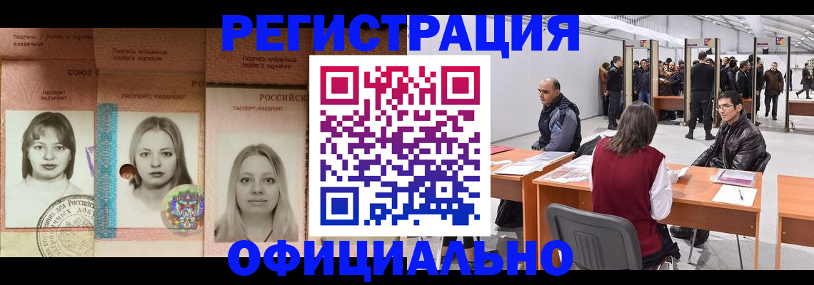 пропишу в квартире в Пласте